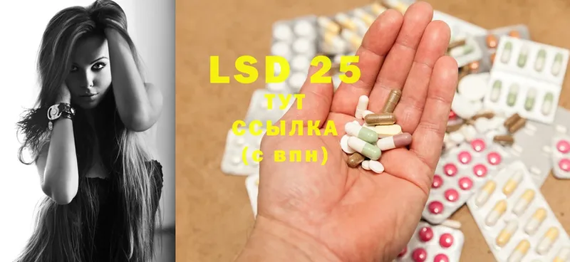 ЛСД экстази ecstasy  Нефтеюганск 